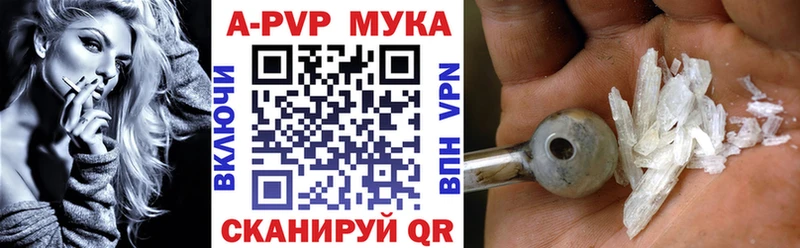 Виды наркотиков купить Щёлково Амфетамин  КОКАИН  ГАШИШ  Каннабис  СОЛЬ 