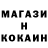 Метадон кристалл Vaenski