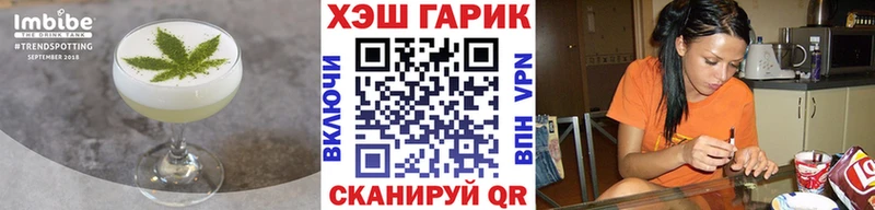 Canna-Cookies конопля  маркетплейс состав  Щёлково 