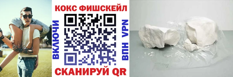 КОКАИН Боливия  как найти закладки  Щёлково 