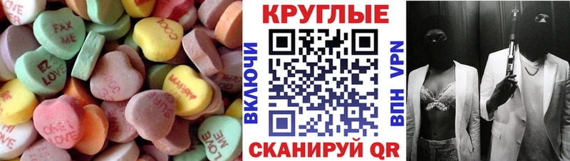 ЭКСТАЗИ ешки  Щёлково 
