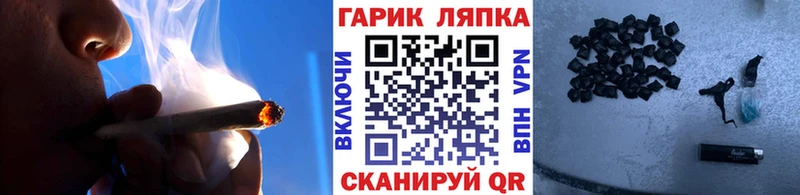 где найти наркотики  Щёлково  ГАШ убойный 