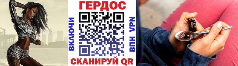 где можно купить   Щёлково  ГЕРОИН Афган 