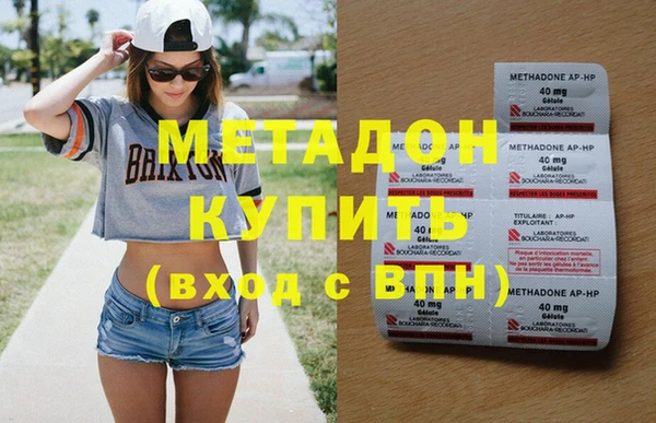 гашиш Абдулино