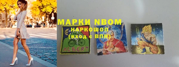 мескалин Абинск