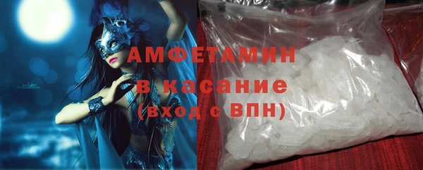 прущий лед Абаза