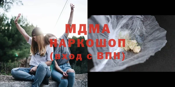 прущий лед Абаза