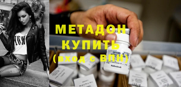 гашиш Абдулино