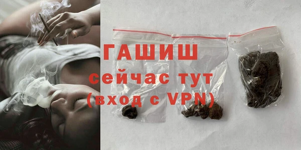гашиш Абдулино