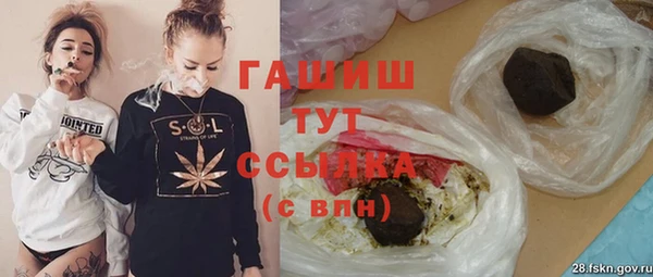 мескалин Абинск