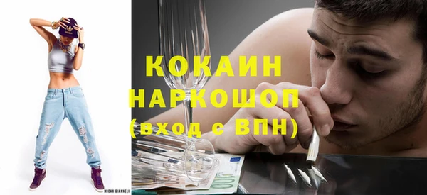 прущий лед Абаза