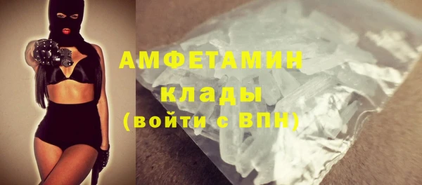 прущий лед Абаза
