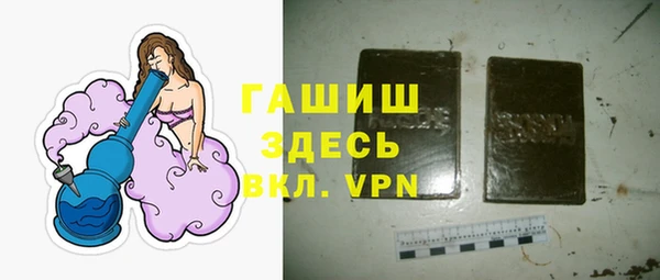 гашиш Абдулино