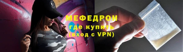 прущий лед Абаза