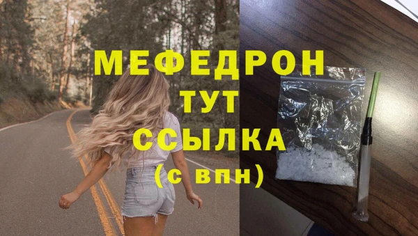 гашиш Абдулино