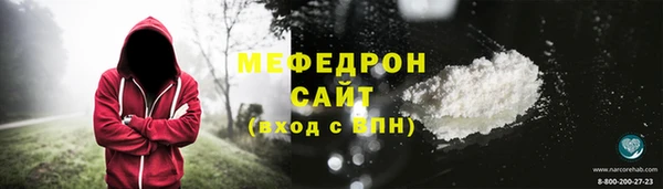 мескалин Абинск