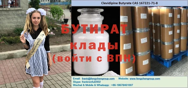 ешки Магас