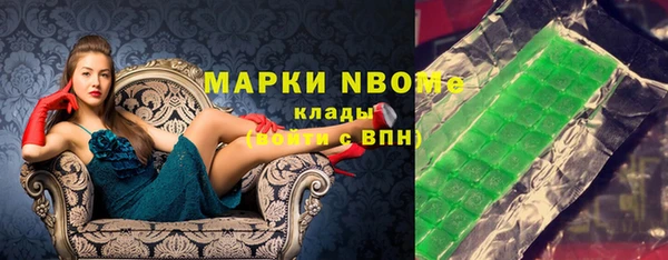прущий лед Абаза