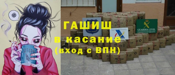 гашиш Абдулино