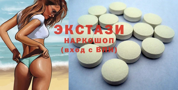 ГАЛЛЮЦИНОГЕННЫЕ ГРИБЫ Магадан