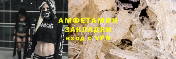 прущий лед Абаза