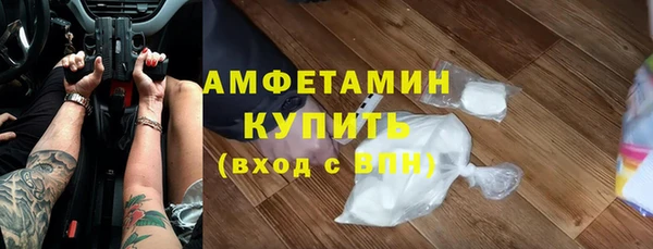 меф Майский