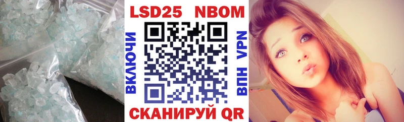 мега ССЫЛКА хочу Щёлково Лсд 25 экстази ecstasy