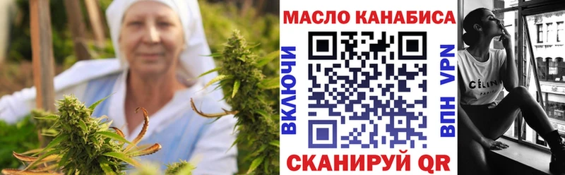 ТГК жижа МЕГА онион Щёлково