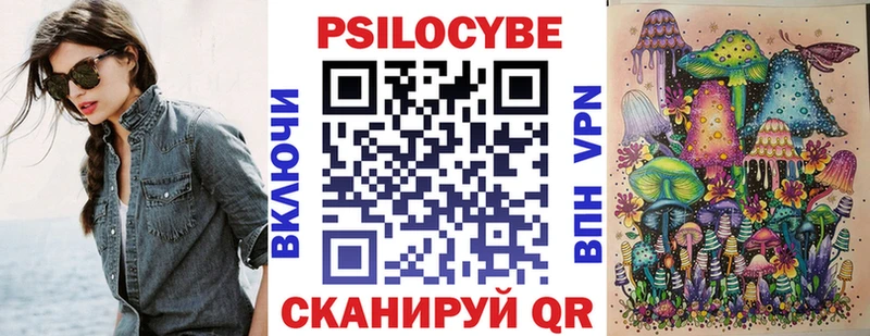 Галлюциногенные грибы прущие грибы  Щёлково 